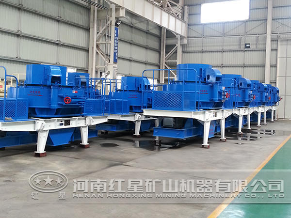 新型制砂機(jī) 新型制砂機(jī)