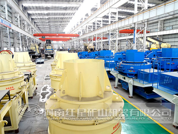 制砂機生產廠區 制砂機生產廠區