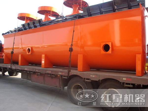 浮選機發(fā)貨現(xiàn)場 浮選機發(fā)貨現(xiàn)場