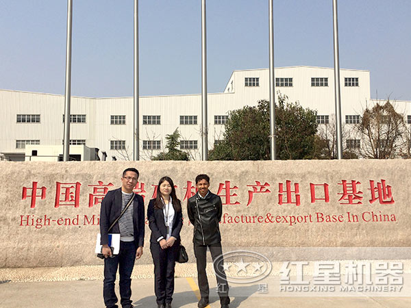 紅星來訪用戶 紅星來訪用戶