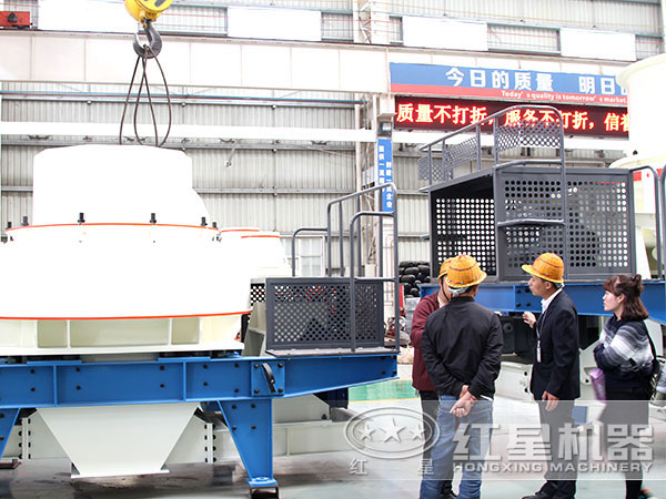 紅星客戶參觀、選購制砂機現場