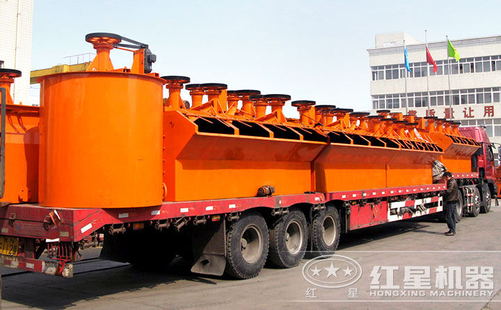 紅星浮選機、攪拌桶發(fā)貨圖