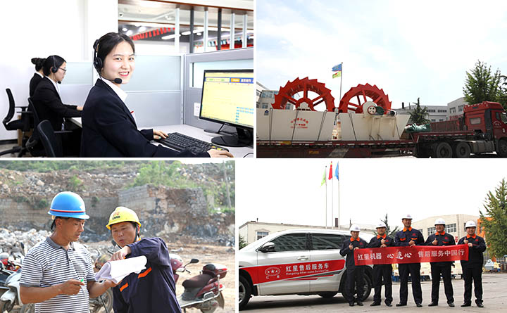 周到服務，用戶放心