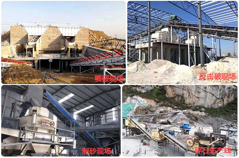 碎石現(xiàn)場 碎石現(xiàn)場