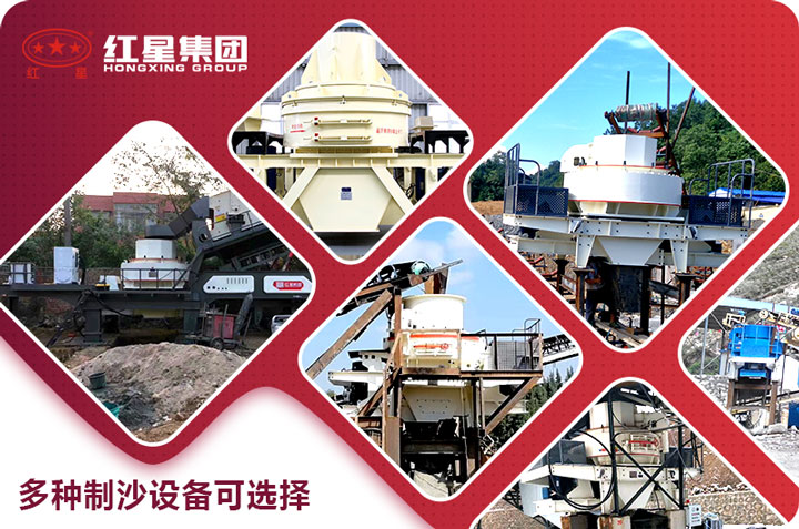 多種制沙設(shè)備生產(chǎn)線案例 多種制沙設(shè)備生產(chǎn)線案例