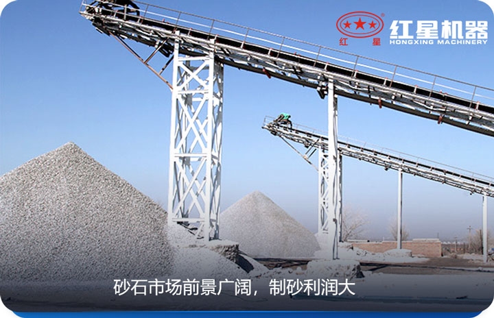 石頭不值錢，砂子賣天價