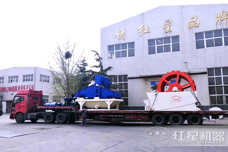 紅星水洗砂機(jī)、細(xì)沙回收機(jī)發(fā)貨