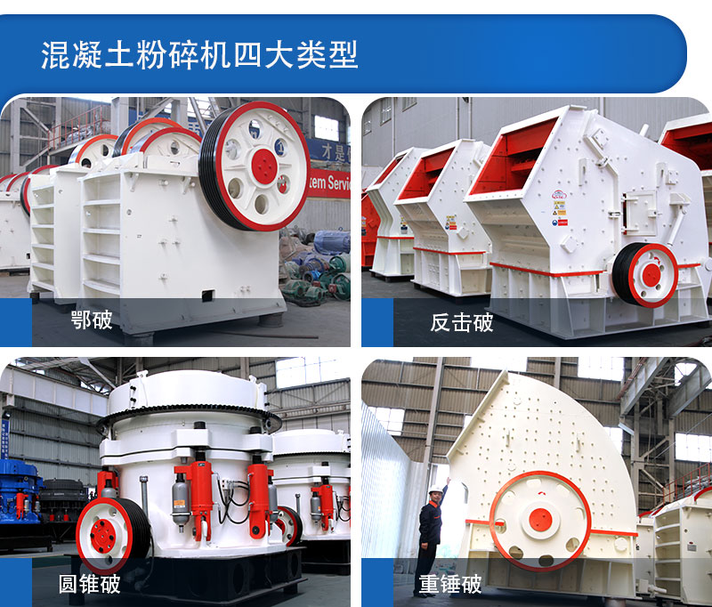 顎破、反擊破、圓錐破、重錘破