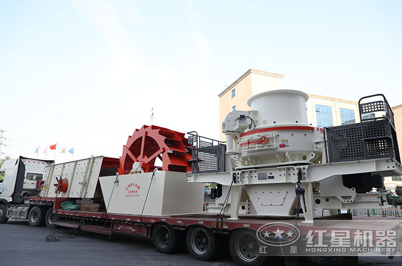 紅星制砂機(jī)發(fā)貨現(xiàn)場(chǎng) 紅星制砂機(jī)發(fā)貨現(xiàn)場(chǎng)