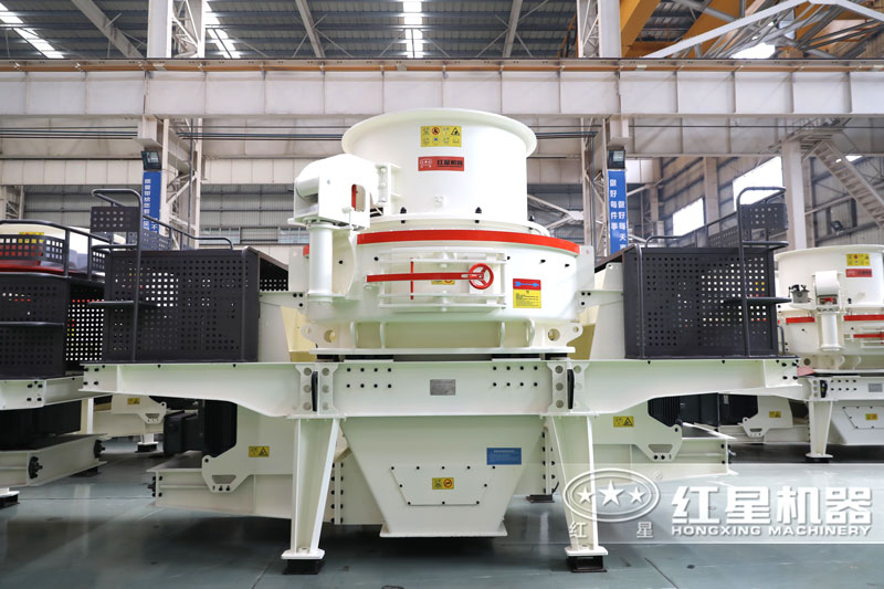 HVI制砂機 HVI制砂機