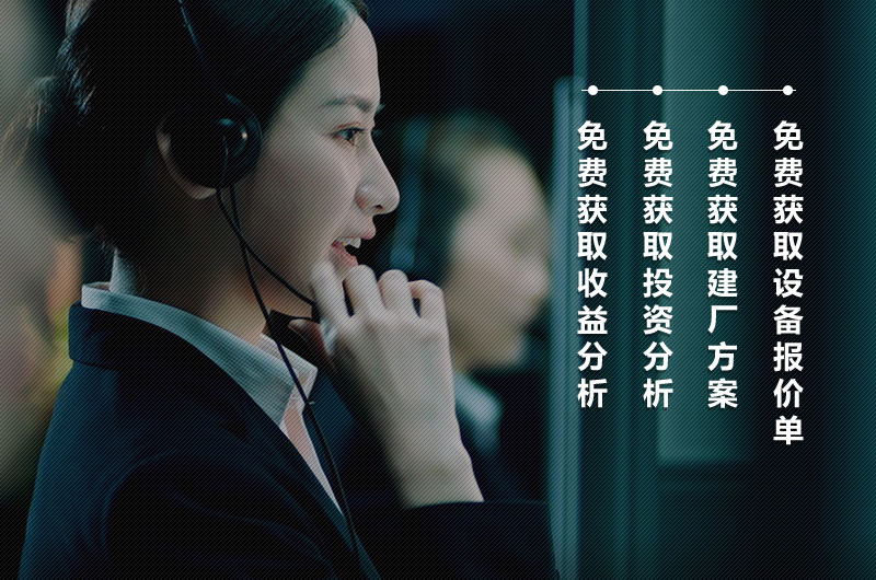 買設備聯系紅星客服 買設備聯系紅星客服