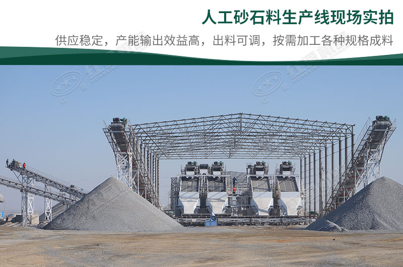 大型精品機制砂生產線現場 大型精品機制砂生產線現場