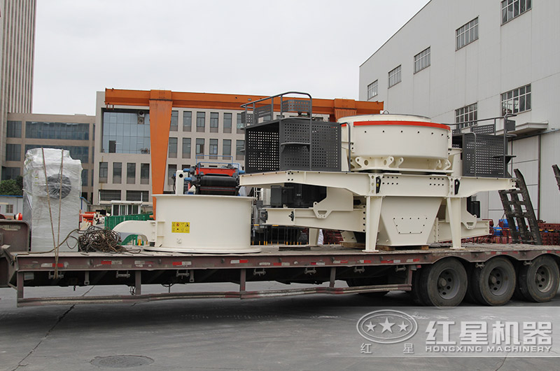 紅星制砂機裝車發(fā)貨現(xiàn)場